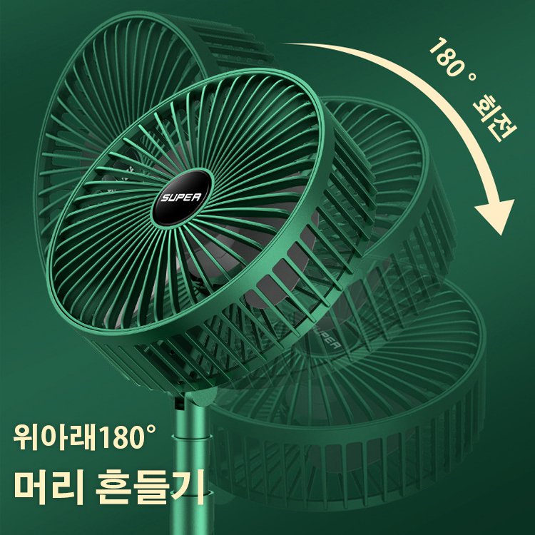 USB충전 버전 탁상용 접이식 스몰 선풍기