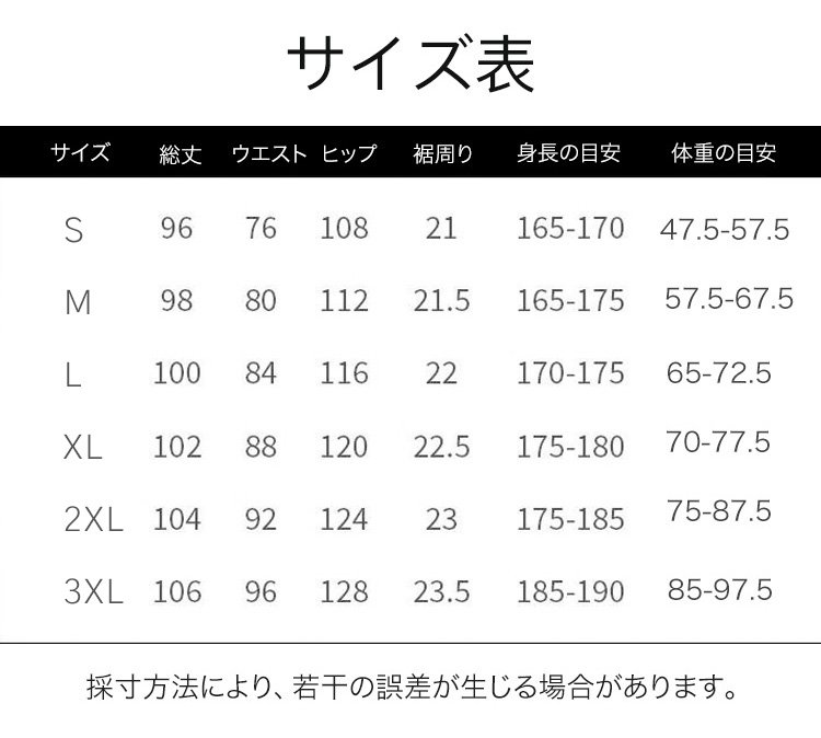  メンズドレープ感スラックス 
