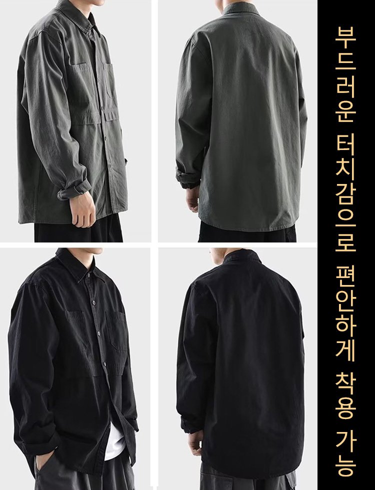긴팔 카고 셔츠