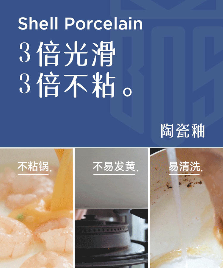 【0氟抗菌】德國陶瓷不沾鍋