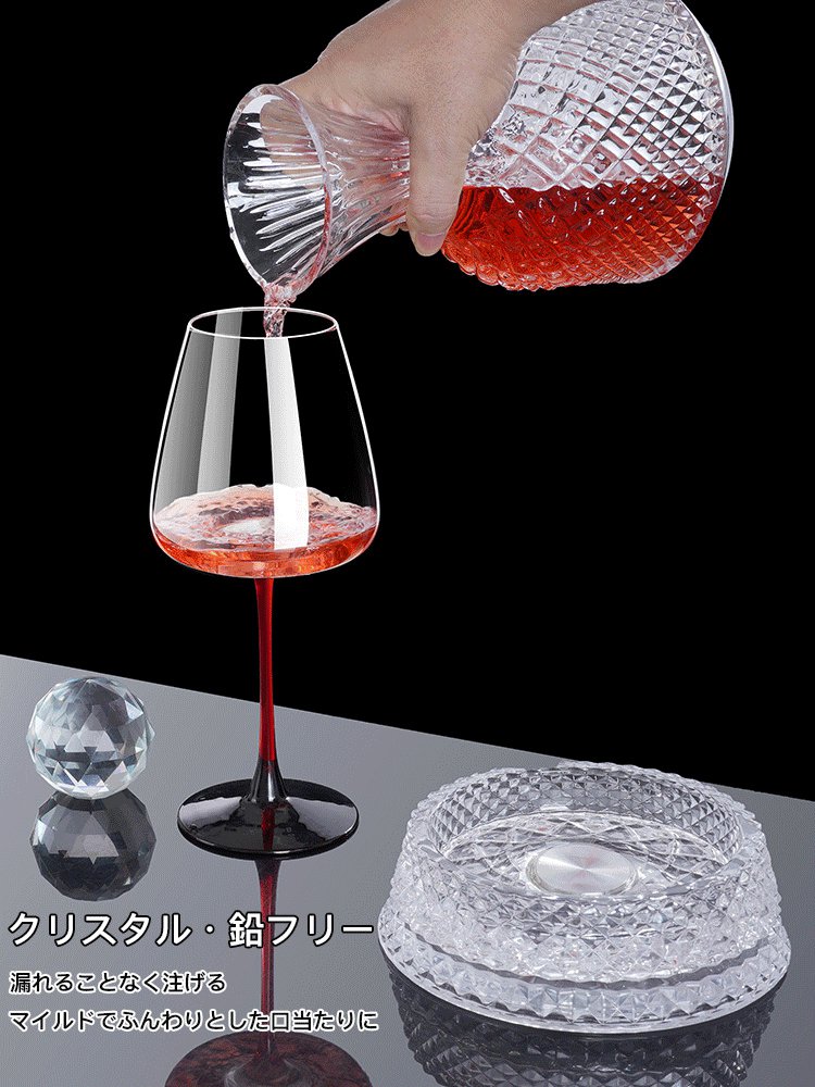 クリスタル回転式デキャンタ