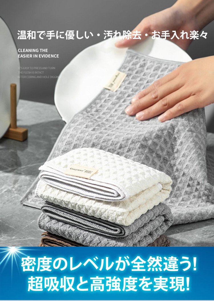 高密度マイクロファイバーの環境に優しい特性