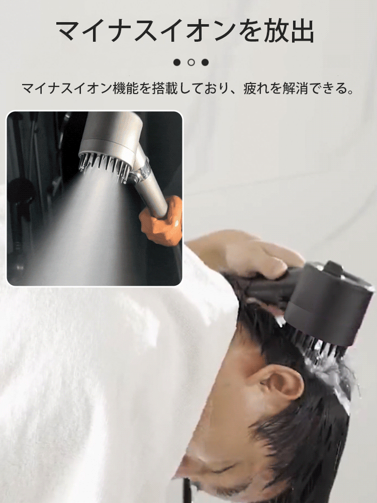 【五つ星ホテル仕様】高圧節水型シャワーヘッド