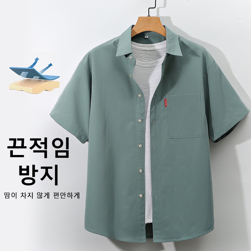 남성 순색 반팔 셔츠