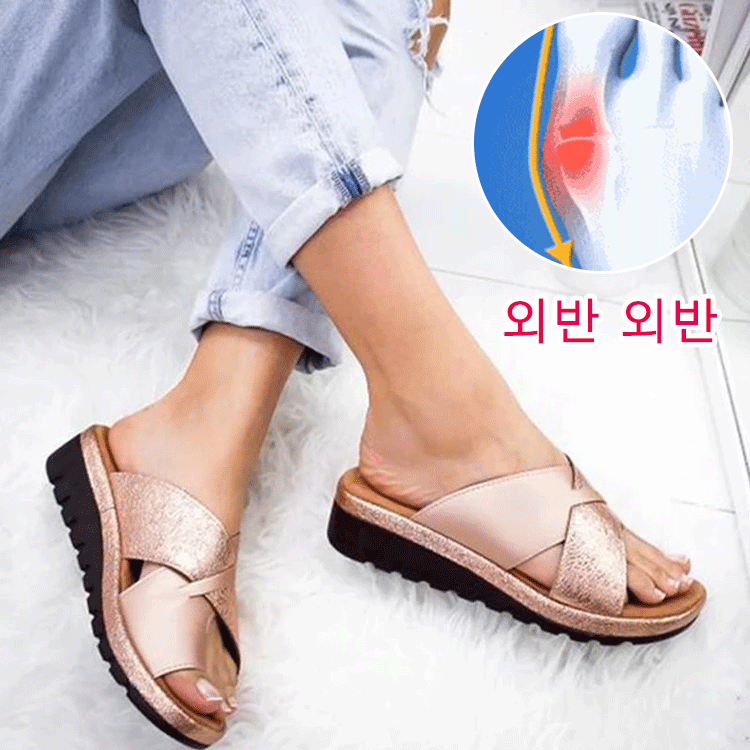 신상 웨지힐 엄지 교정 슬리퍼