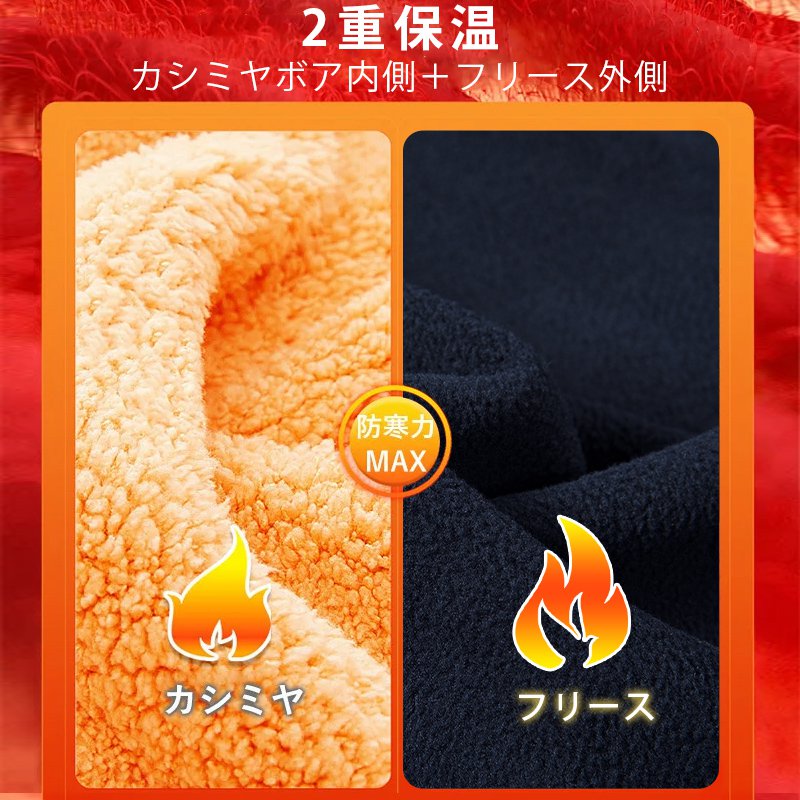 メンズフリースジャケット