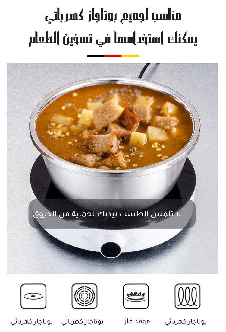 مجموعة مبشرة الخضروات الألمانية من ستانلس ستيل 304 من 3 قطع