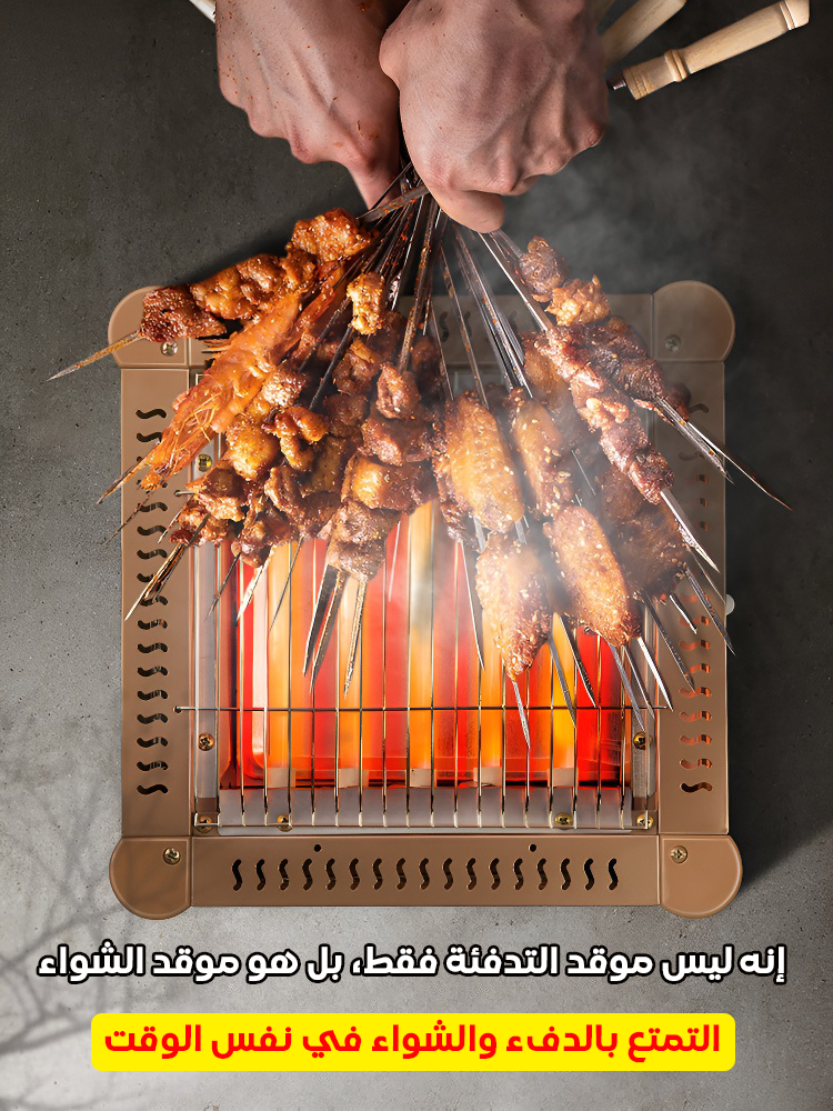 【تدفئة البيت كله】جهاز التدفئة الخماسي