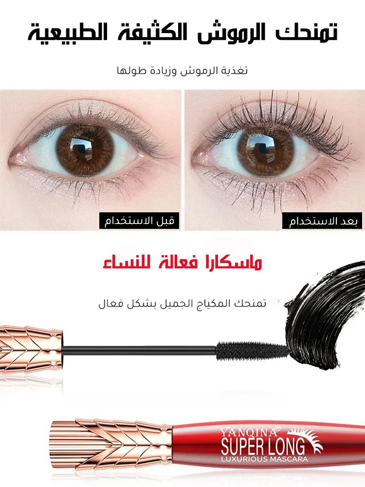ماسكارا 4D مقاومة للماء والعرق لإطالة وتجعيد الرموش
