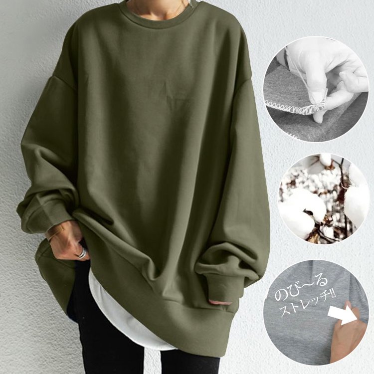 レディーススウェット