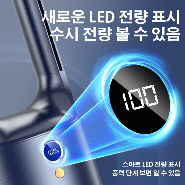 날개 없는 선풍기