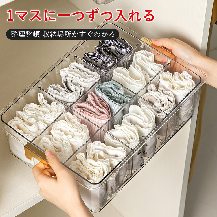 引き出し式収納ボックス