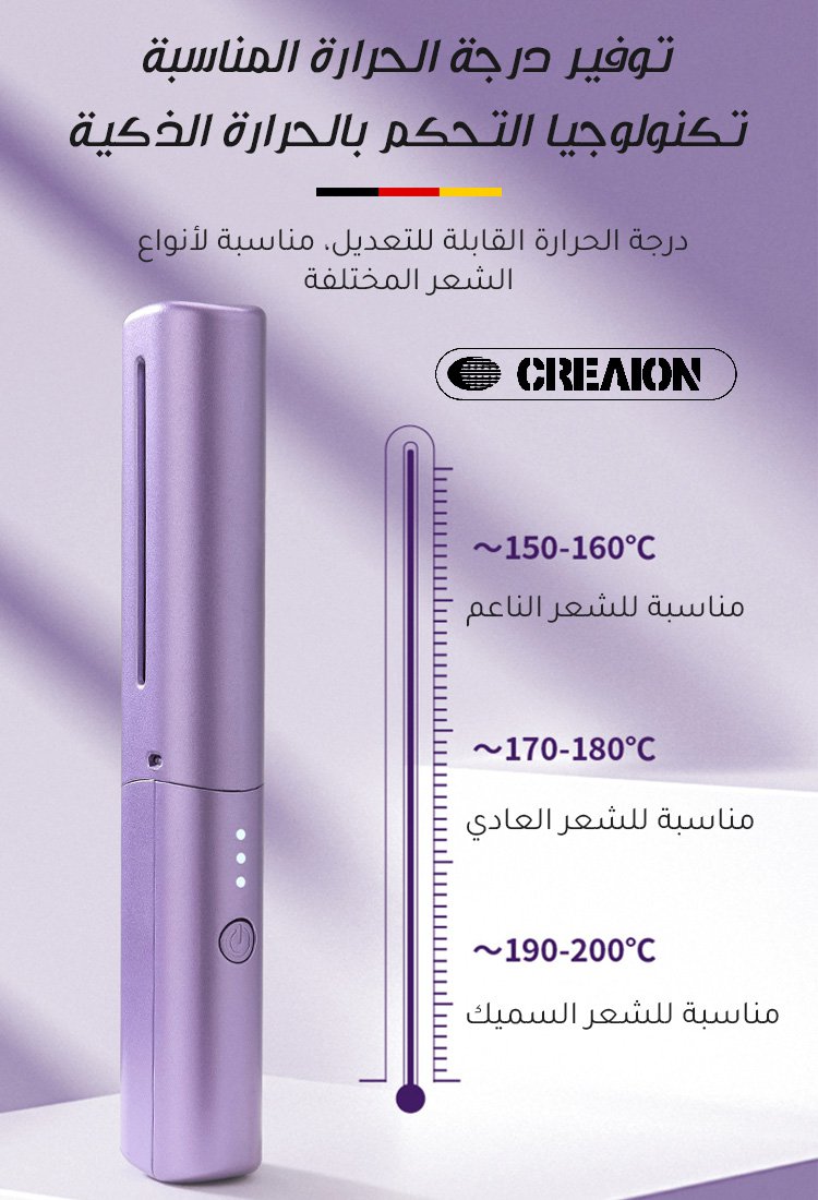 فرشاة فرد الشعر مع الأيونات السالبة، الشحن usb