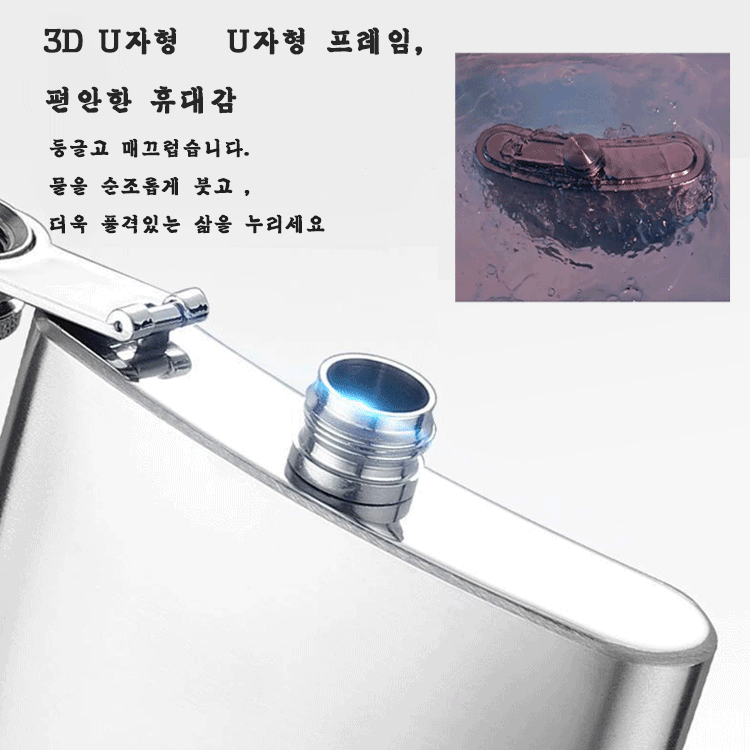 휴대용 야외 스테인레스 스틸 와인 병