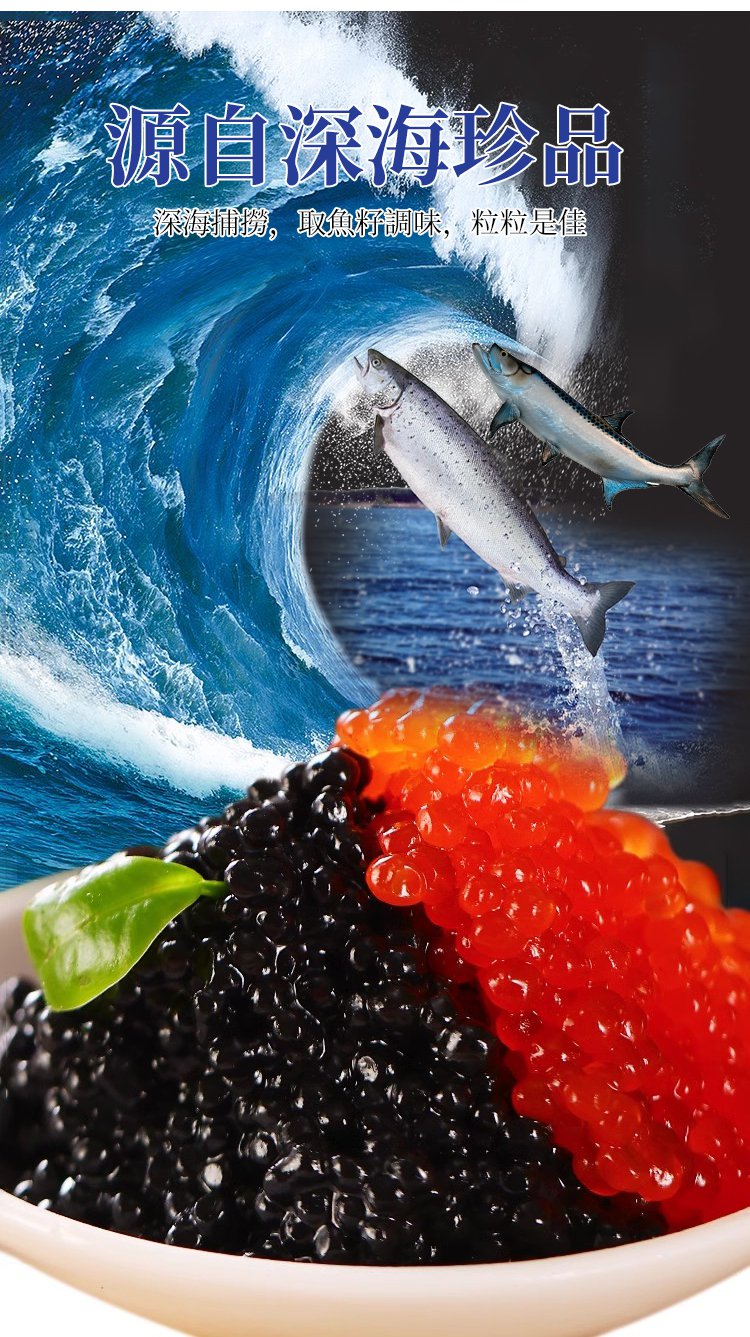 俄罗斯进口大马哈鱼子酱_14.jpg