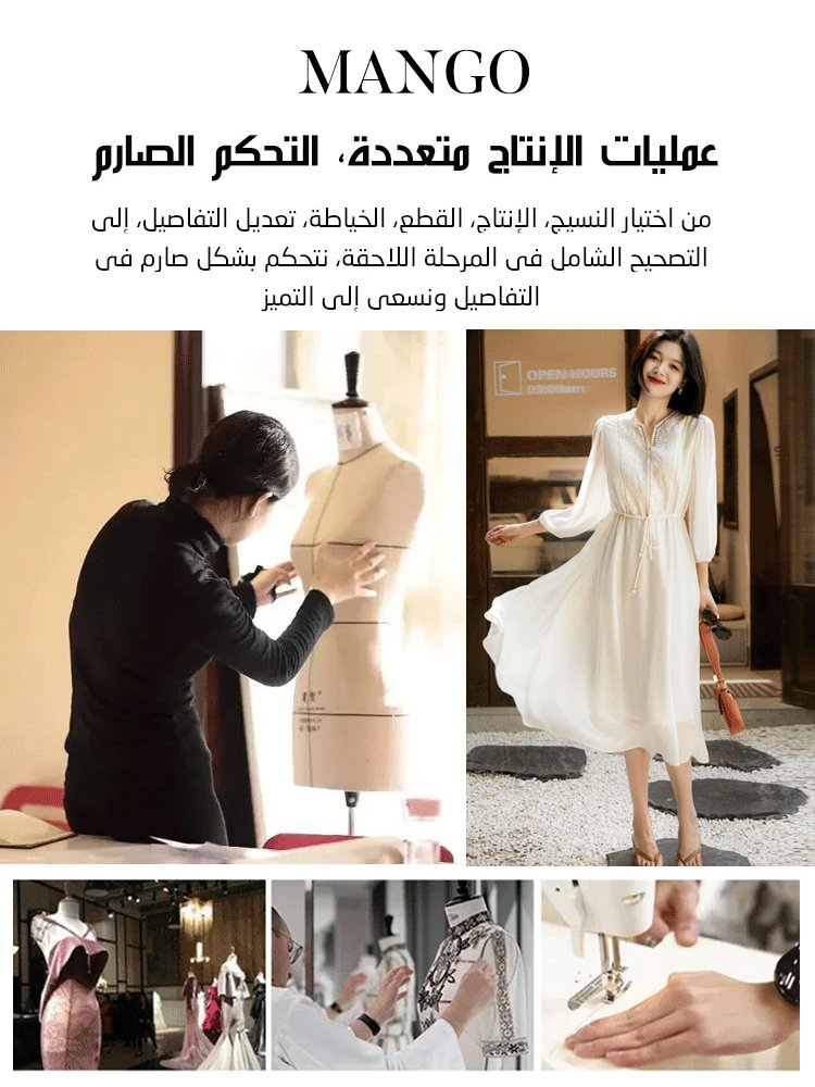 فستان فرنسي مطرز من حرير التوت