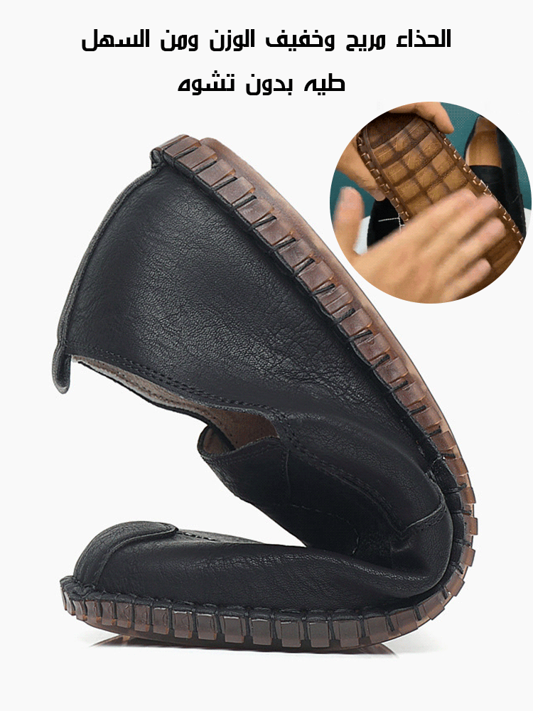 حذاء كاجوال بسيط عصري فرنسي  من جلد طبيعي ناعم