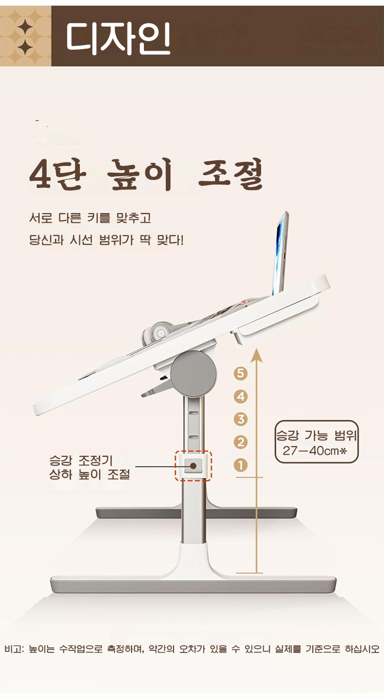 翻译件-JC-多功能便携折叠床上桌-1090511_06.png