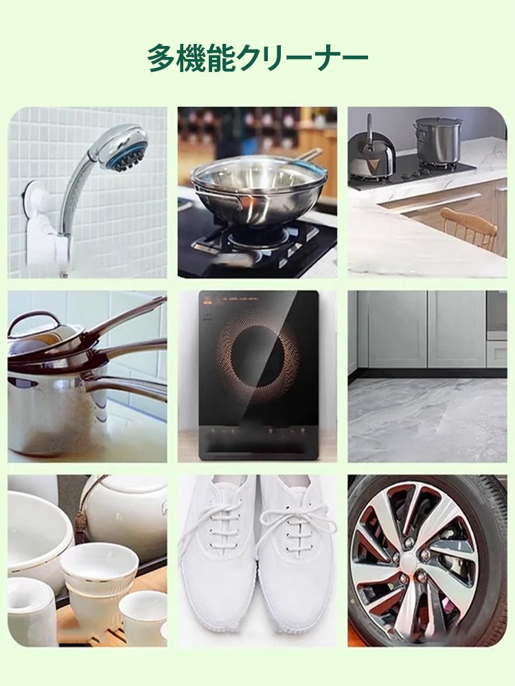 【すごいよ！】多機能クリーナー