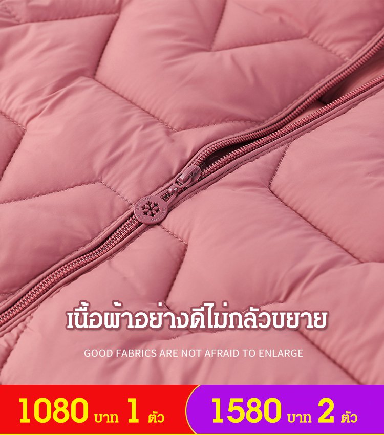 เสื้อกันหนาวขนแกะ