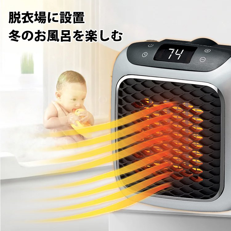 壁掛け式電気ヒーター