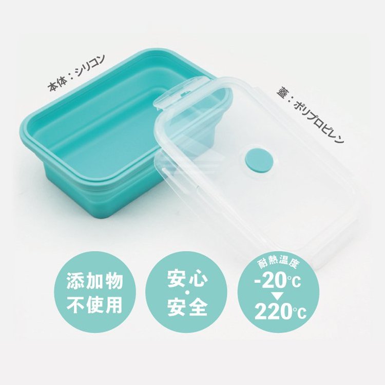 フードコンテナ3点セット