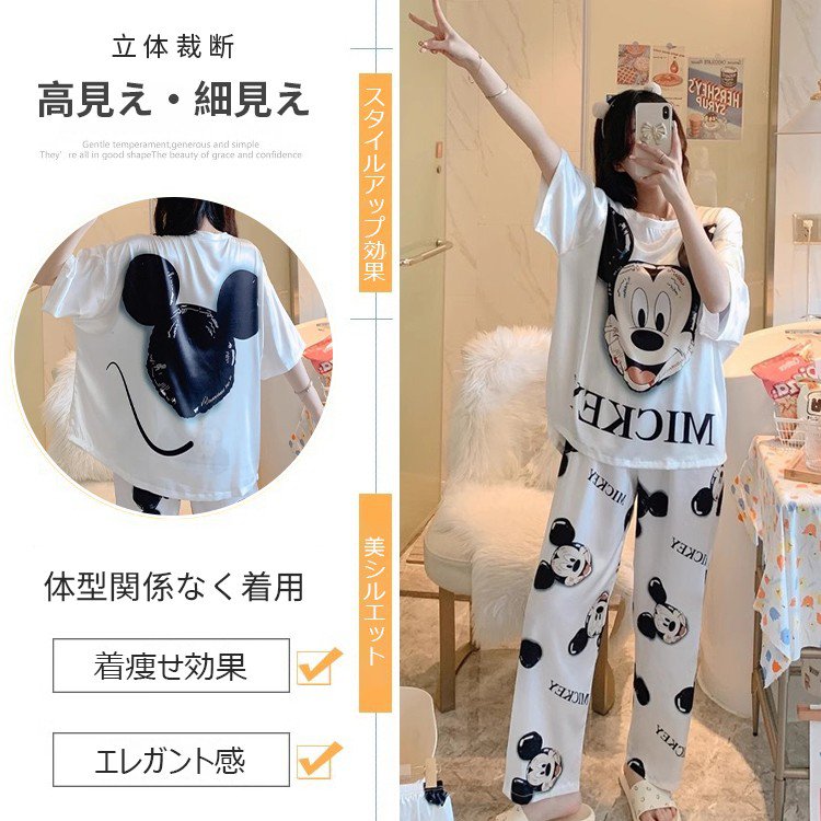 ルームウェア・ナイトウェア　三点のセット 