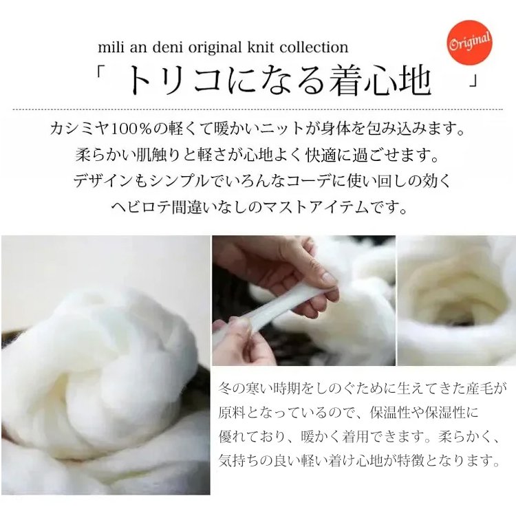 秋冬ファッションに映えるハイゲージニットベスト