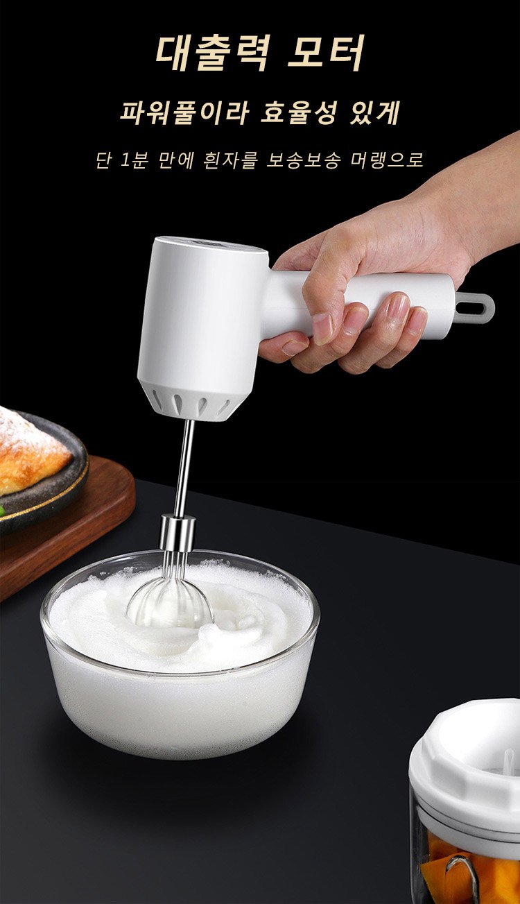 스무디를 만드는 믹서기