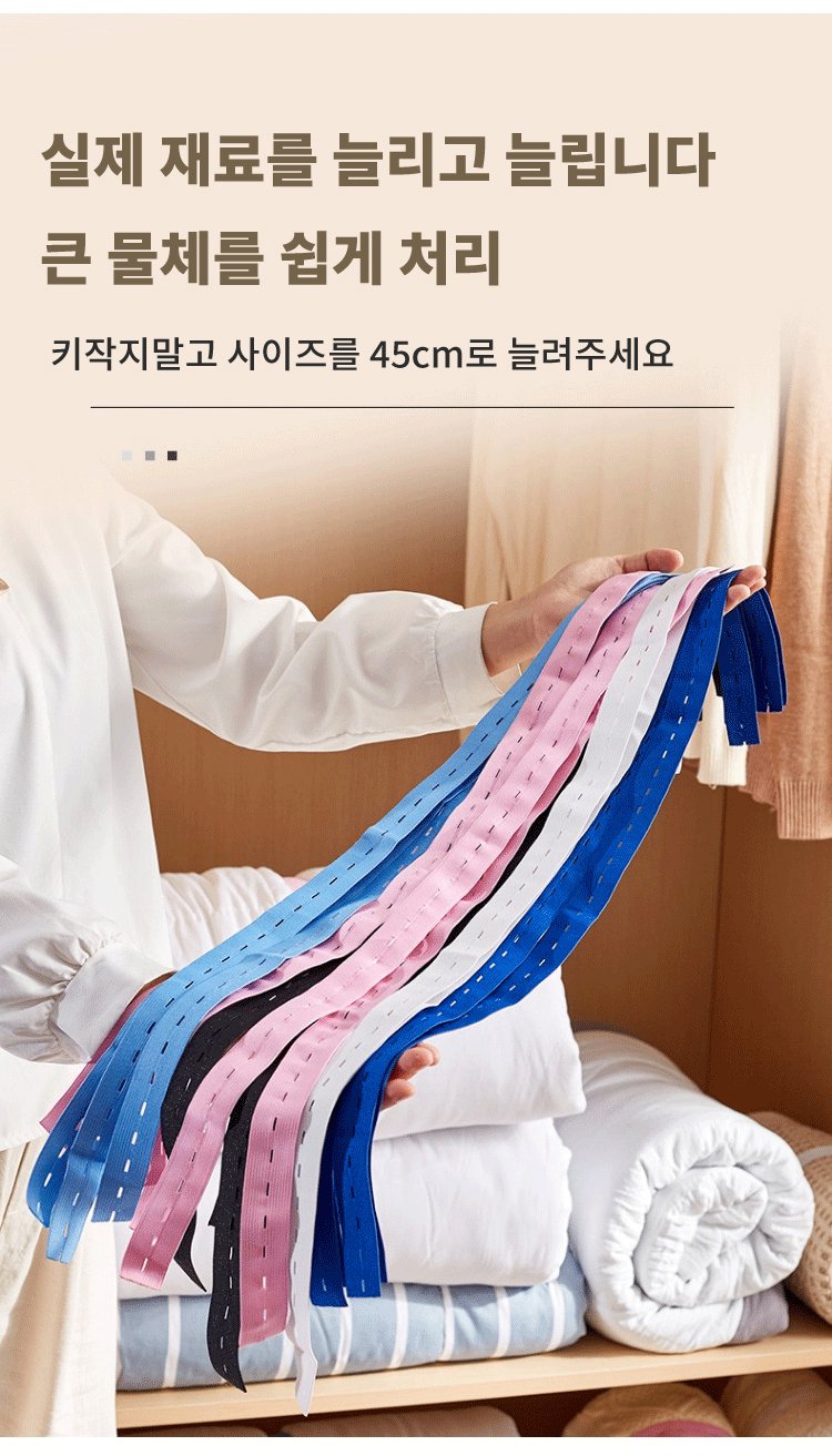 스토리지 롤에 옷 정리하기