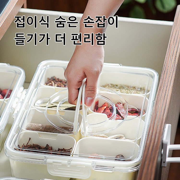 손에 드는 분칸 필터 신선보관함