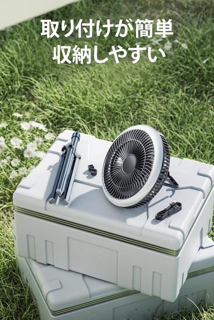 風量調節可能な三脚付き扇風機