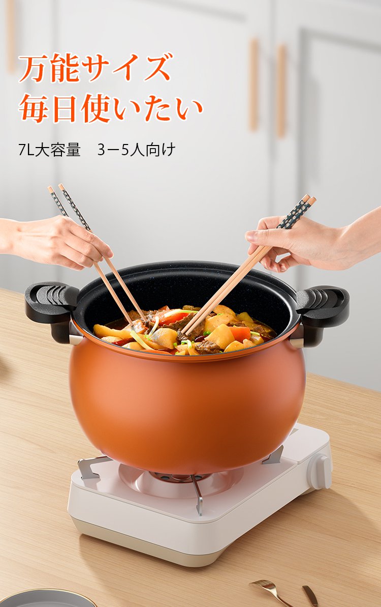 低圧鍋で作るヘルシーな煮込み料理