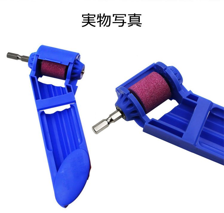 電動工具アクセサリーとしてのドリルビットシャープナー