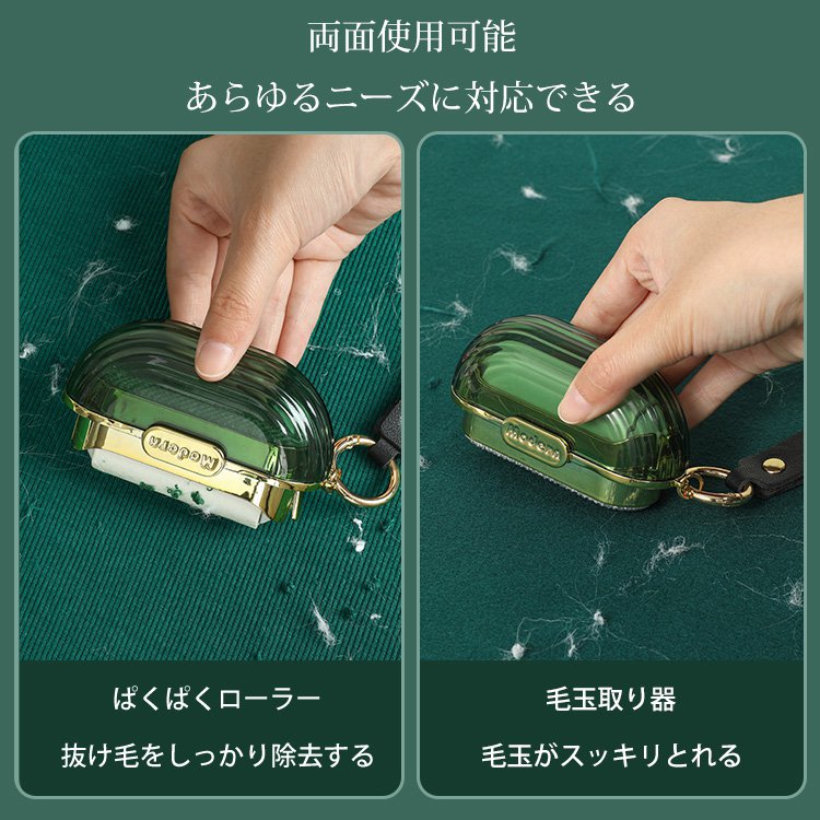 コンパクト毛玉取り器