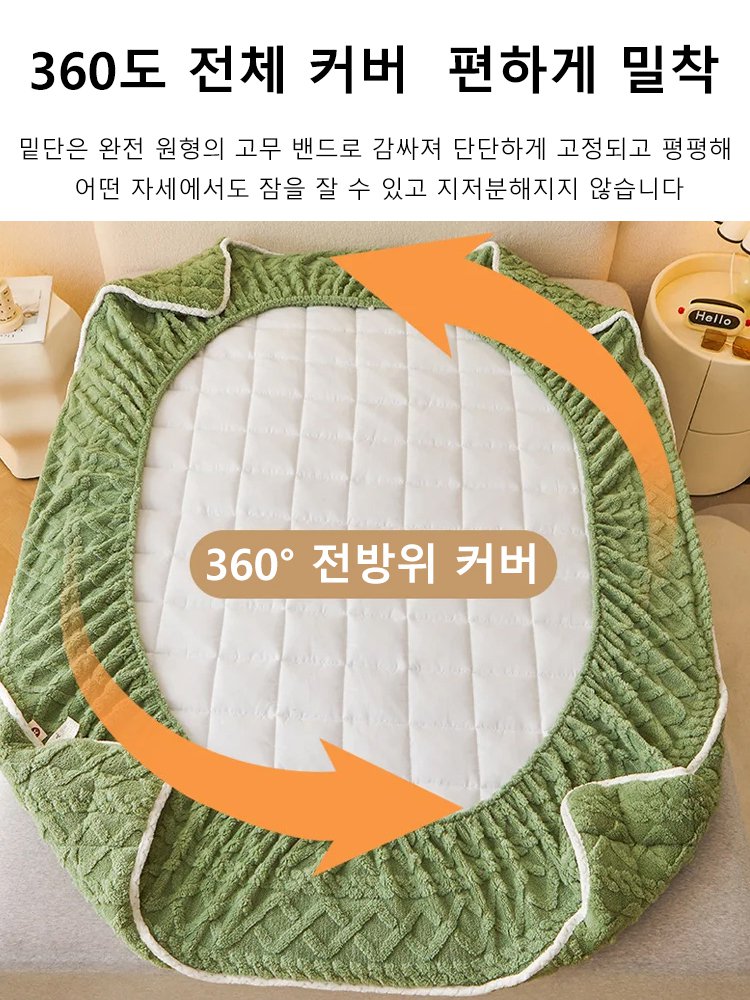 A등급 밀크 플리스 순면 항균 매트리스 커버