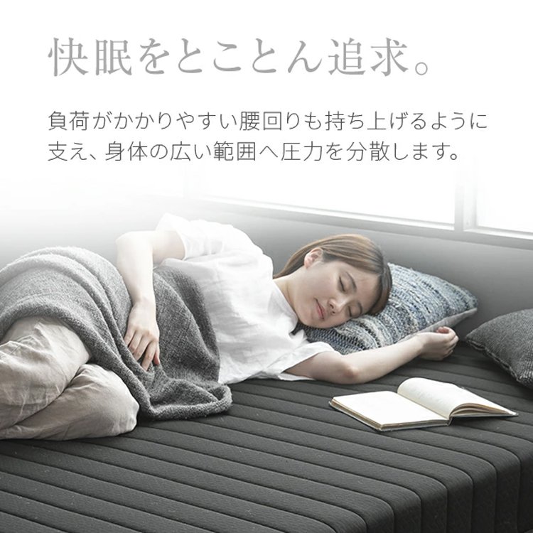 天然ラテックスマットレス