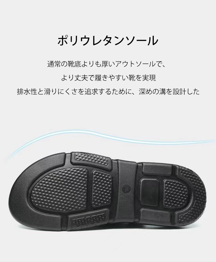着脱しやすい2wayメンズサンダル