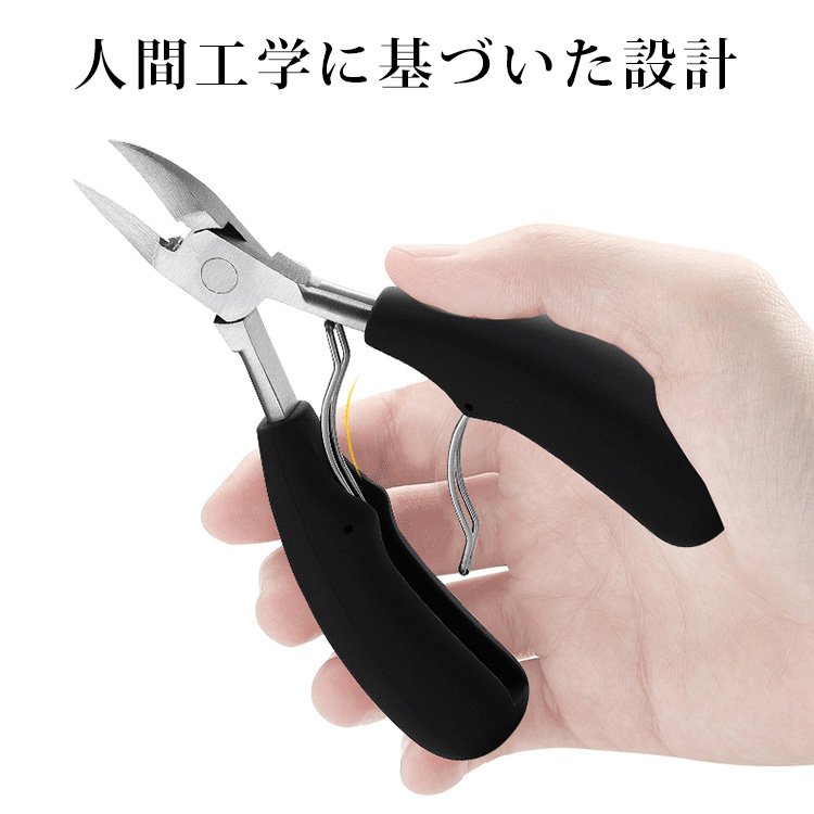 爪白癬専用ニッパー型爪切り
