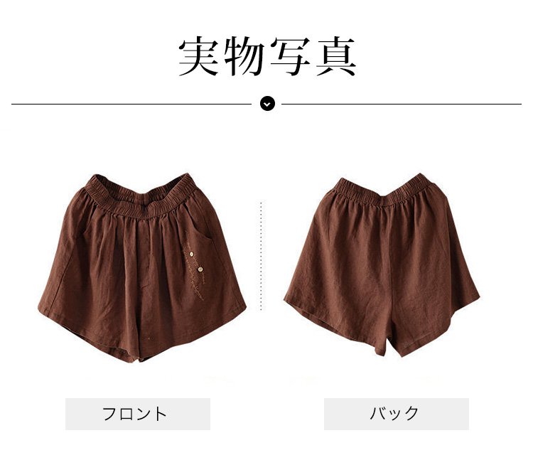 ウエストゴム仕様の綿麻短パン