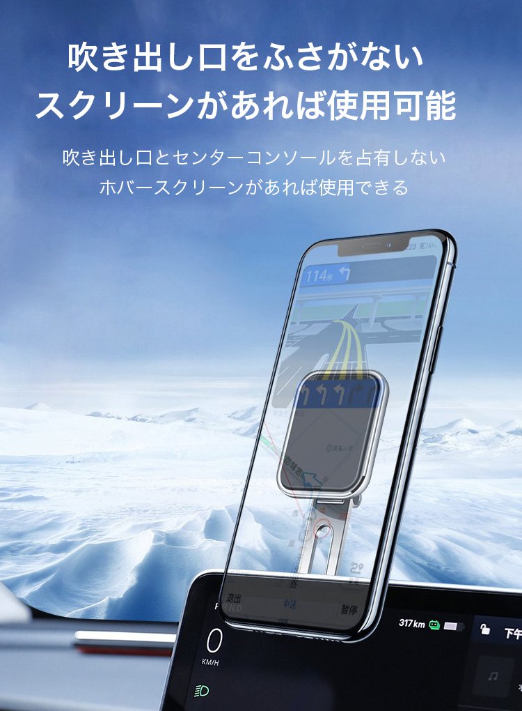 ダッシュボードに装着したスマホホルダー