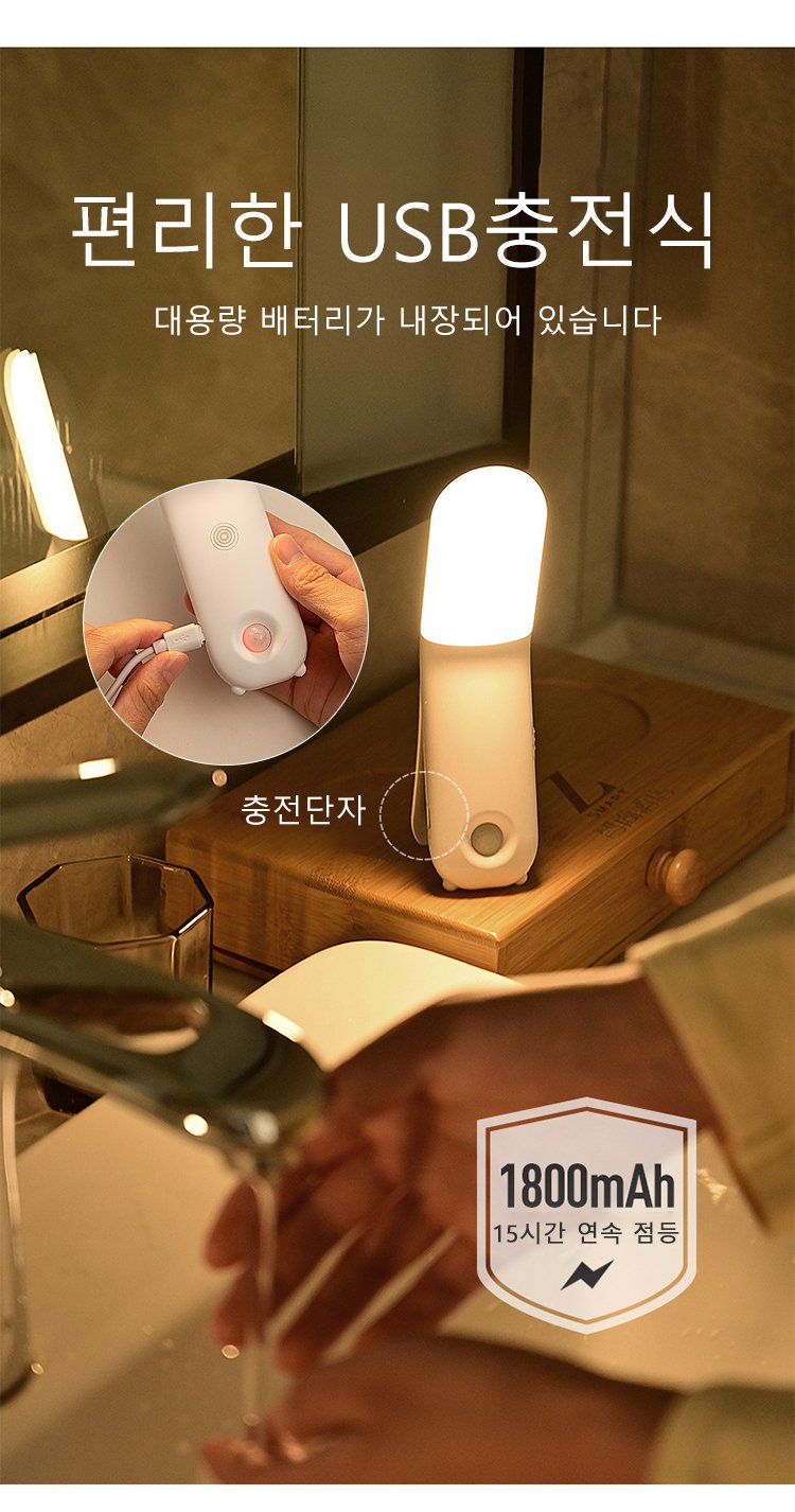 다양한 색상 옵션 LED 나이트 라이트