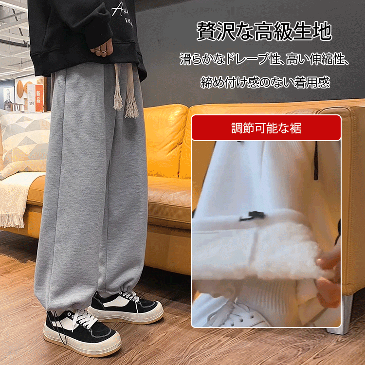 ワッフルボア入りストレートワイドパンツ（調節可能な裾幅）