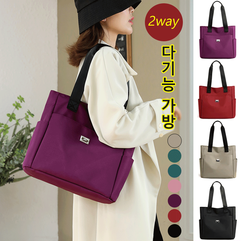 옥스퍼드 크로스백