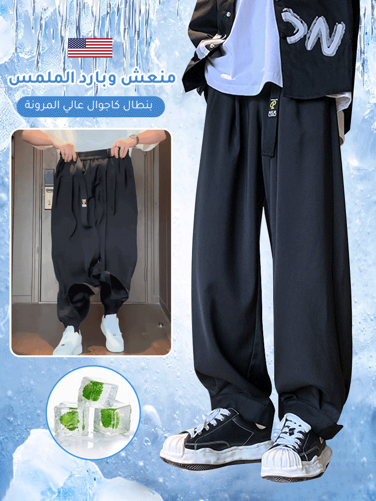 ينطال أمريكي فضفاض عصري كاجوال جيد التهوية للرجال