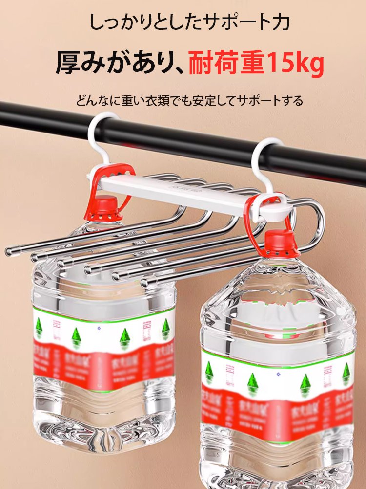 【取り外し可能】折りたたみ式ズボンハンガー