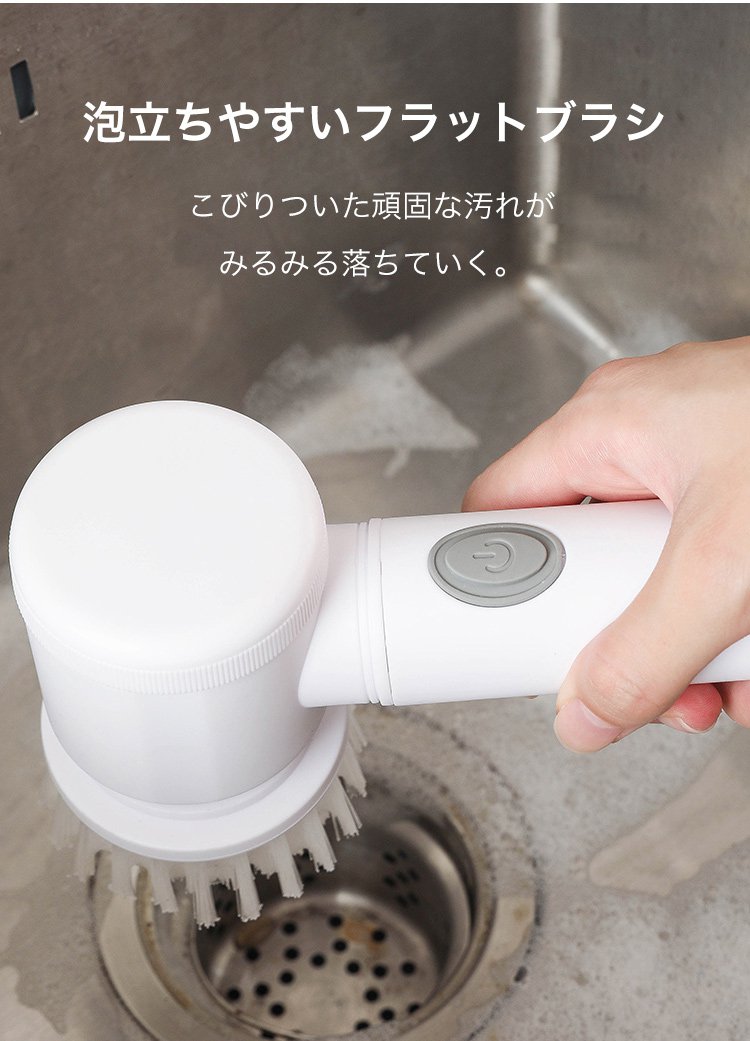 お風呂掃除に使える電動ブラシ