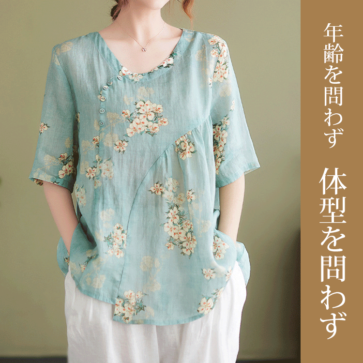 綿麻・捺染Vネックブラウス