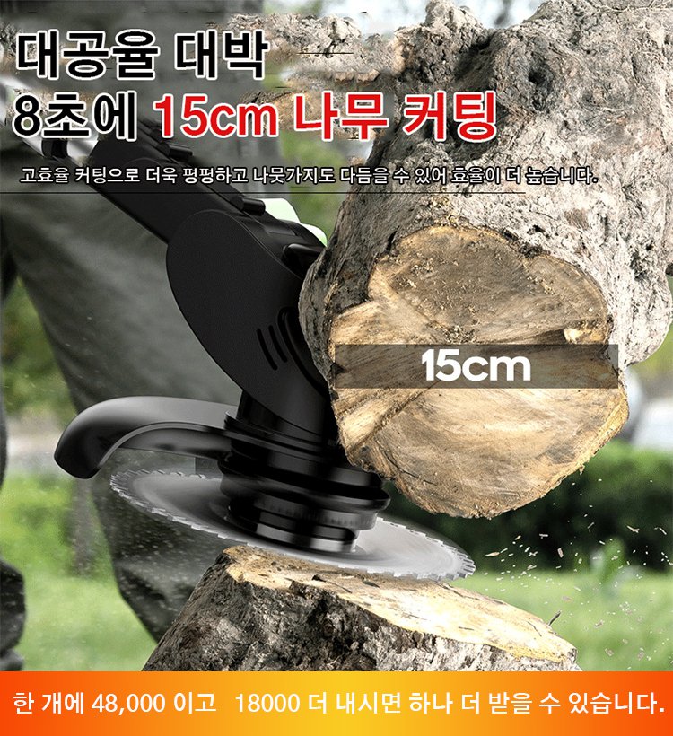 잔디 깎는 기계