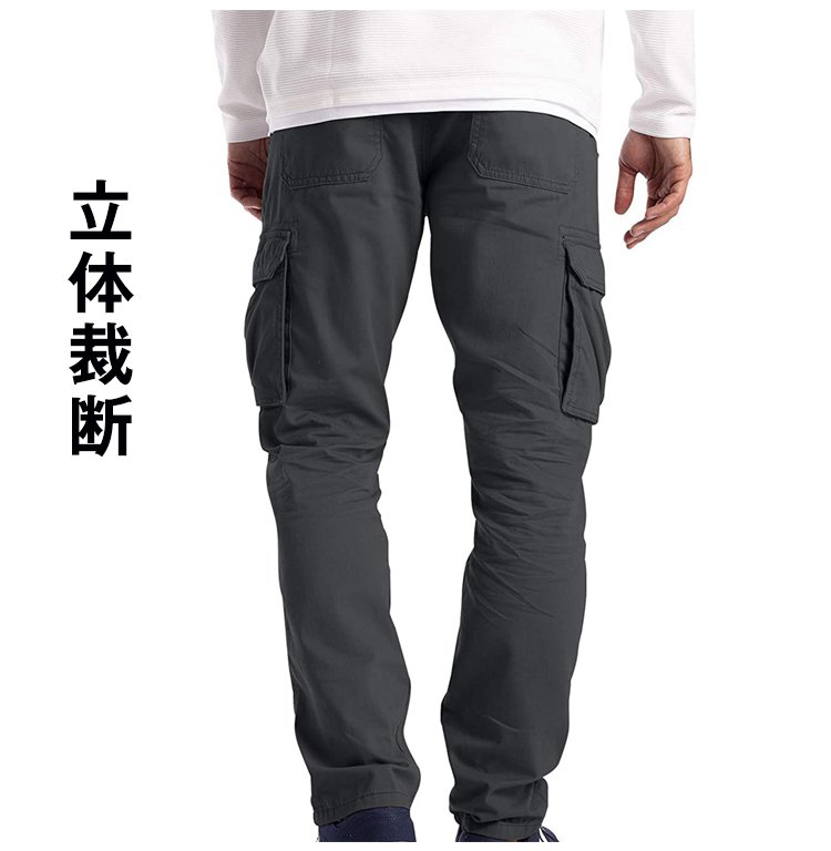 山登りに最適なメンズパンツ